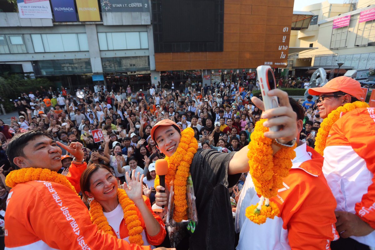 สำนักข่าวไทย Online tweet media