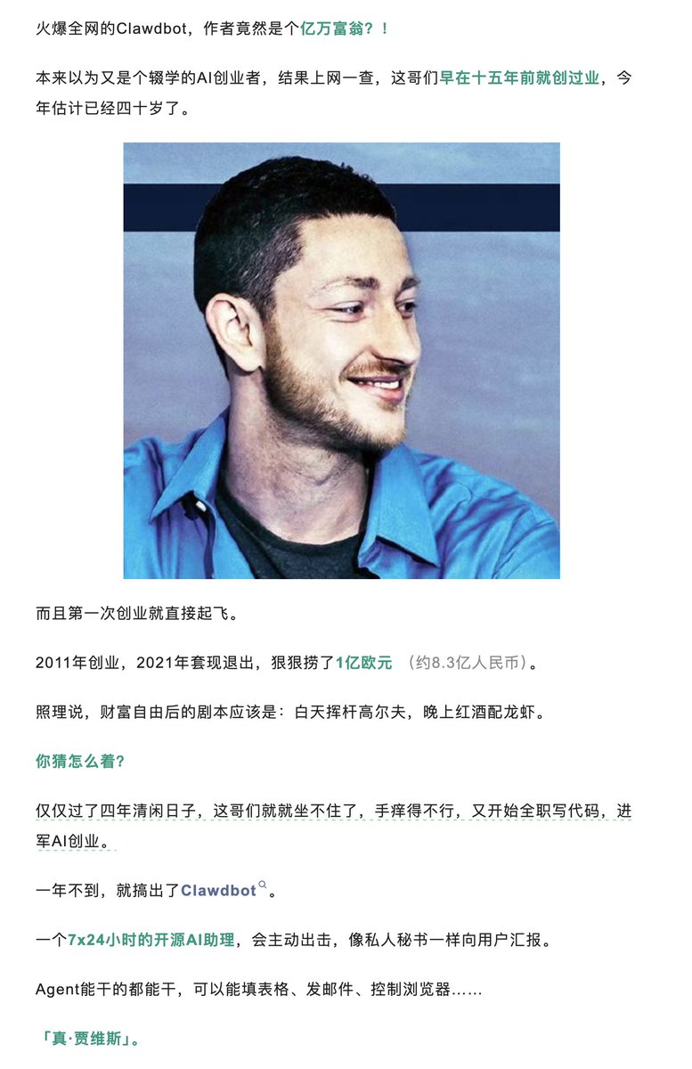 陳威廉 tweet media
