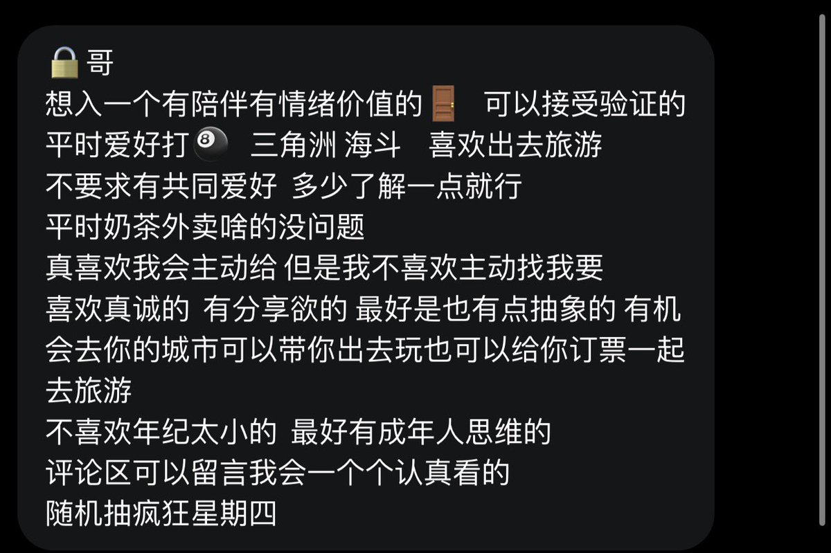 跑调的毕加索 tweet media