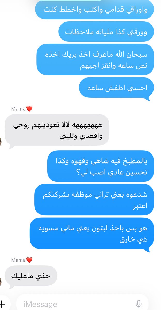 اي شي ابي اسويه اروح اسأل امي عشان تقولي اي عادي