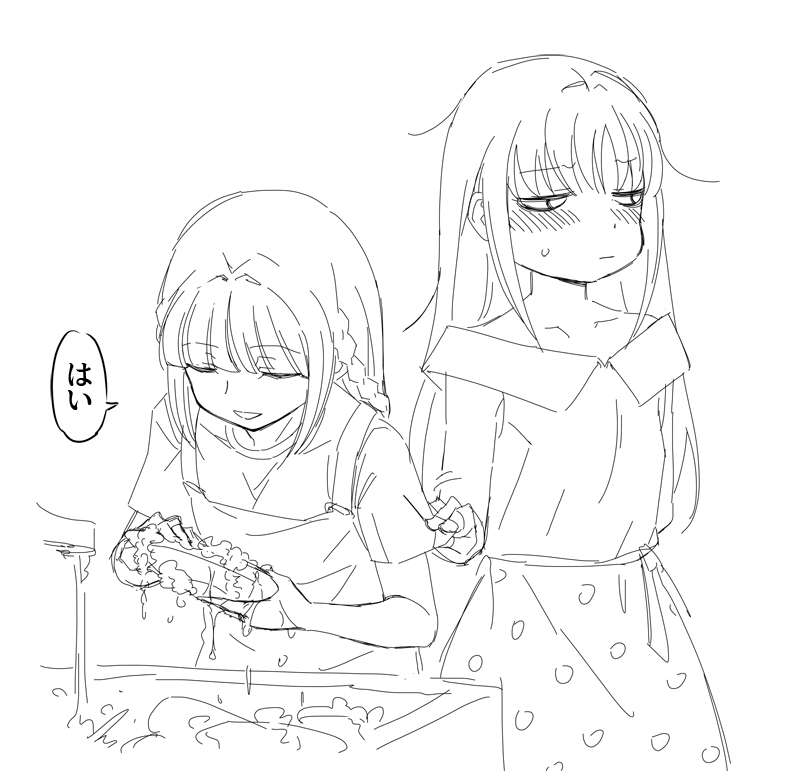 おまけ
みかづき荘では袖を2回クイクイッとやると「今夜…ね❤️」の合図らしい。ムラムラやっちゃんとやさしいいろはちゃんやさしい。 