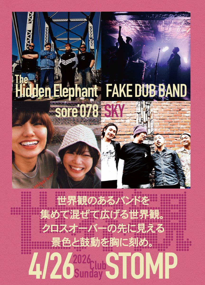 ♪(๑ᴖ◡ᴖ๑)♪ （本日まで） ATTAS11 4 Xフレックス mikanX4 (@mikanX4) / Posts / X