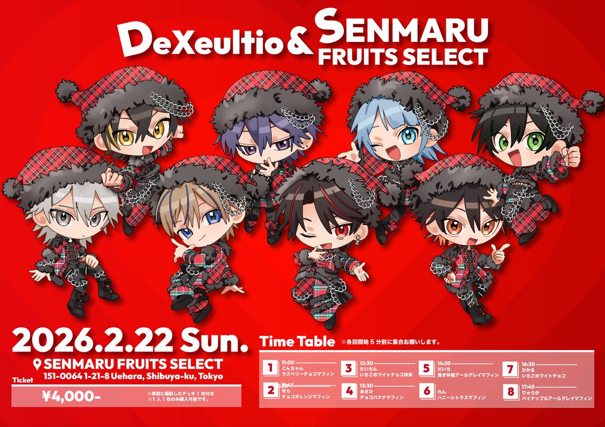 だいち@3年連続大吉 (@daichi_Dxu) / Posts / X