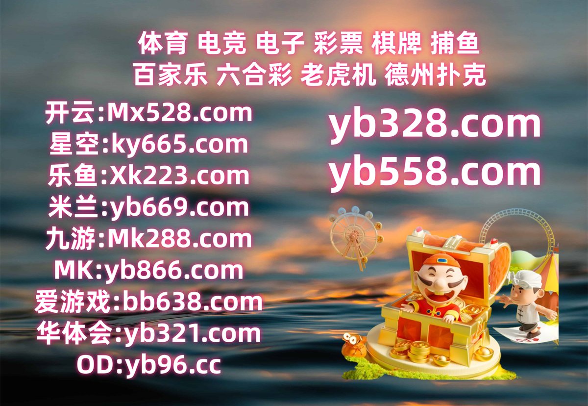 Rocketman4620's tweet photo. 此刻是晚上7点0分
斗地主 ▪ AG真人 
时时彩 
彩金 🔝 fg捕鱼 
乐鱼体育
️👦⛄👡️ https://t.co/D6L4ZdRn2G
