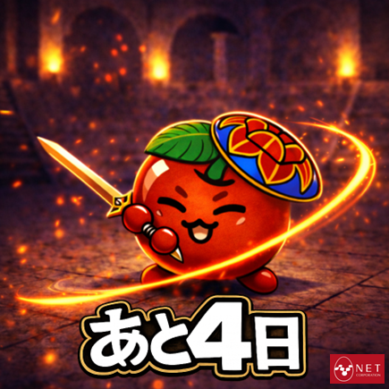 チバリヨ【ネット公式】 tweet media