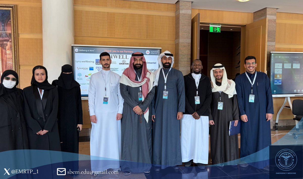 Riyadh First Health Cluster EM Residency tweet media