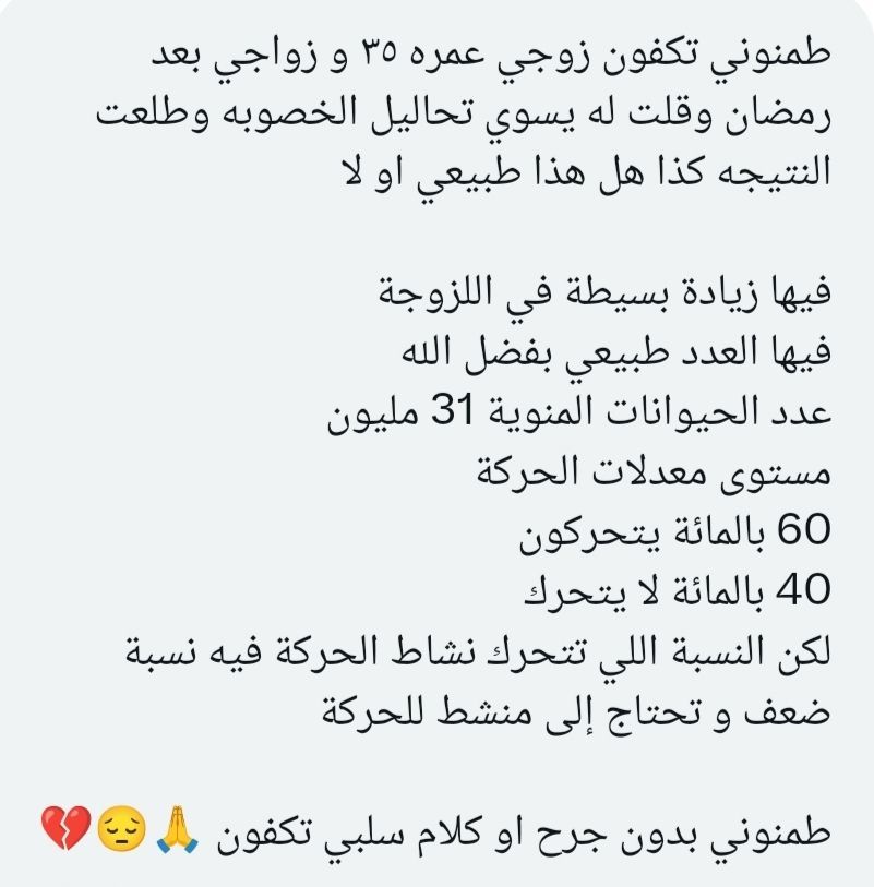 فضفضة tweet media