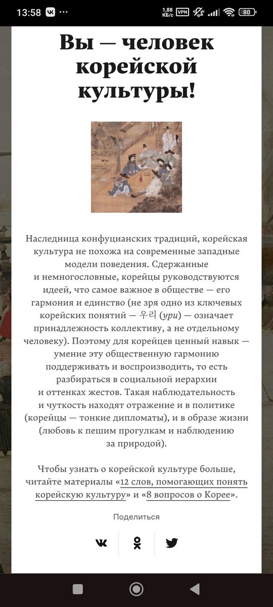 Сука сравнили с жителями полуостровных вымиратов, судостроительнодырного самсунгобабвэ

Ряяяяя