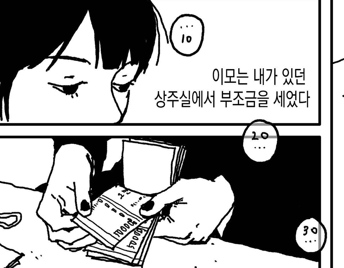 요끼 (@letsjinbumgo) on Twitter photo 