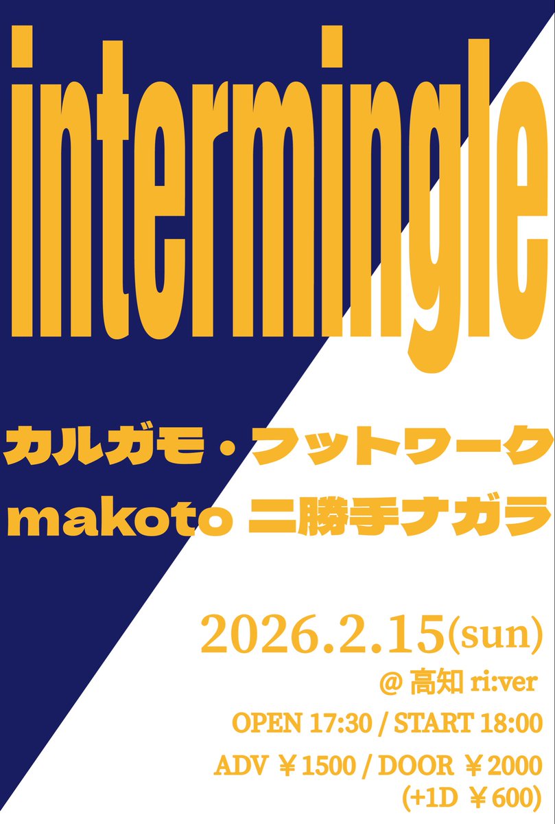 カルガモ・フットワーク tweet media