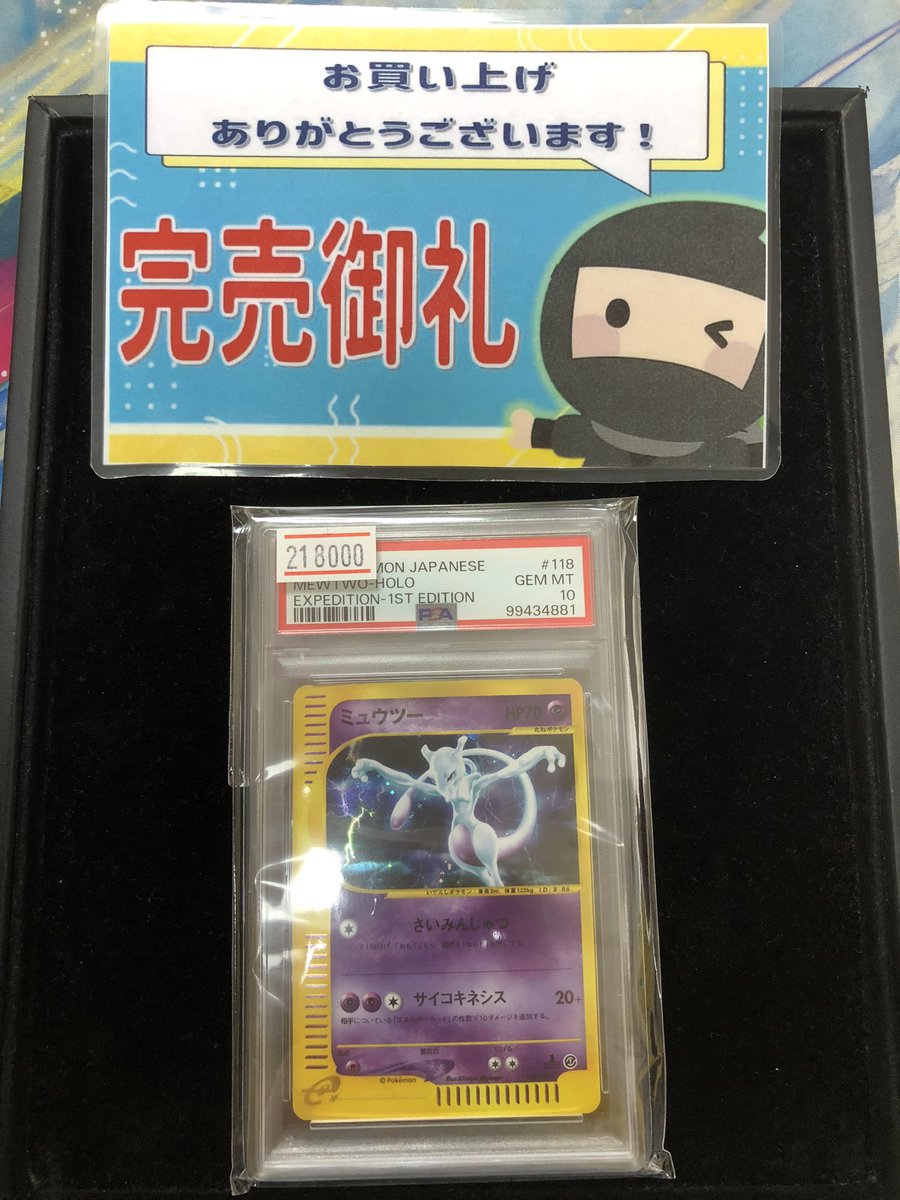 トレカ大好き　お宝ヤーマン(´ω｀) 様用 楽天市場】＼2000円OFF+さらに9倍／ オメガ コンステレーション 24mm