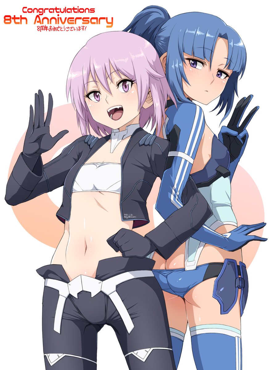 アリス・ギア・アイギス8周年おめでとうございます。 #アリスギアインフィニティ #アリス・ギア・アイギス 