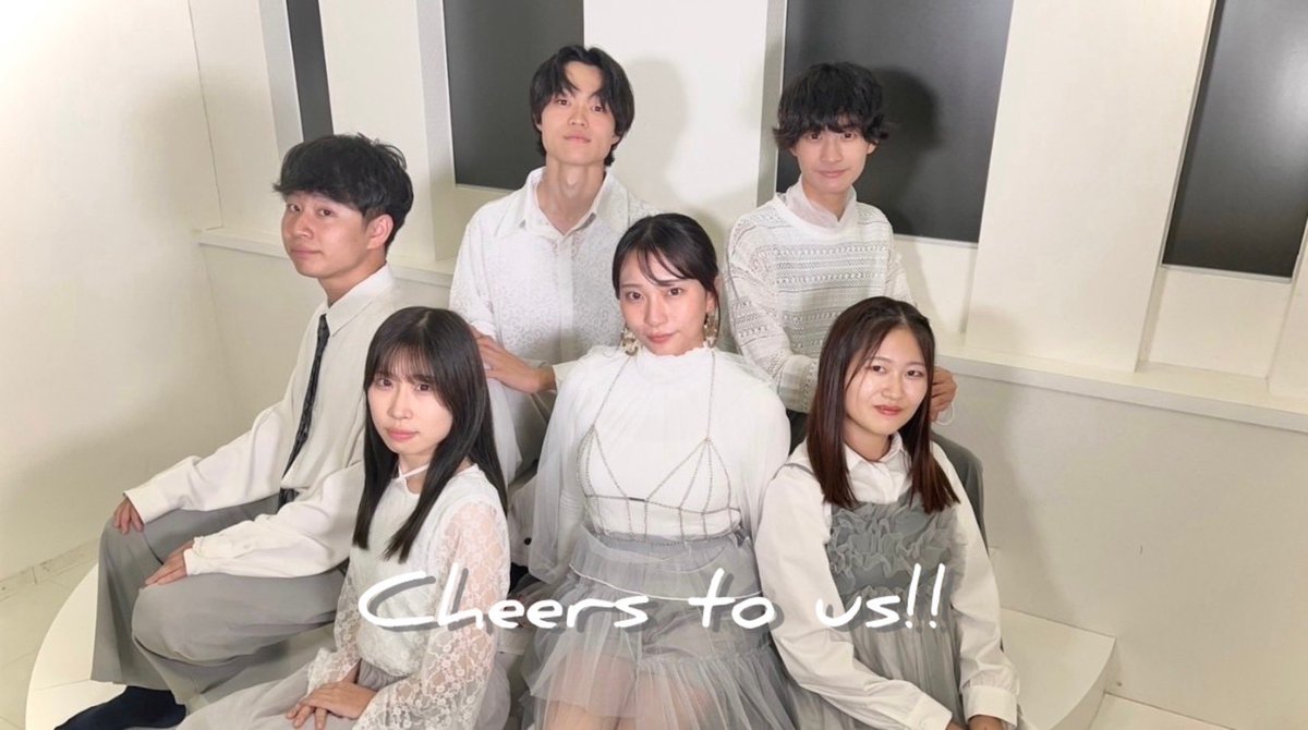 fruitsnotenews's tweet photo. 📗出演バンド紹介📕

【Cheers to us!!】

📖concept
不安で立ち止まるあなたを勇気づけられるような演奏をお届けします。

📙聴く人の心を浄化する美しい歌声をお楽しみください！📘

#FruitsNote
#WinterLive2025
#うたごえ書店 https://t.co/6dmXDC9q76
