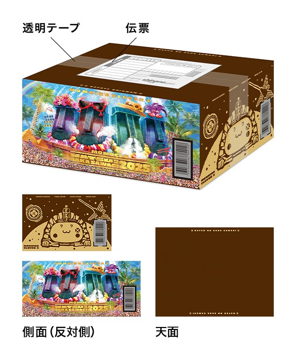 ももクロ夏のバカ騒ぎ2025』LIVE Blu-ray & DVD発売記念 購入者抽選