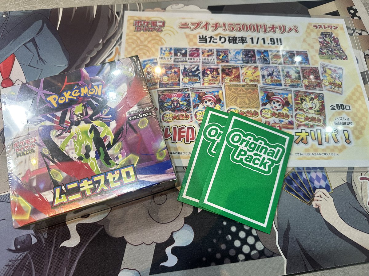 こちらご購入いただき、完売致しました！ ありがとうございました🌸