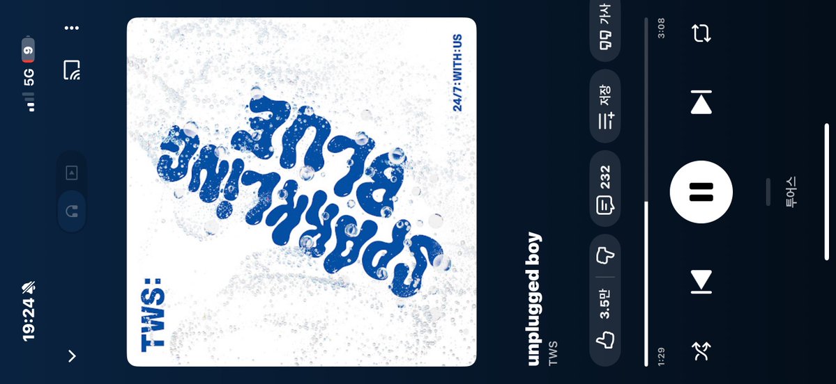 상해 다녀온 아이 만났으면 감자탕 먹이고 버터떡 뜯어내야겠지 ♡