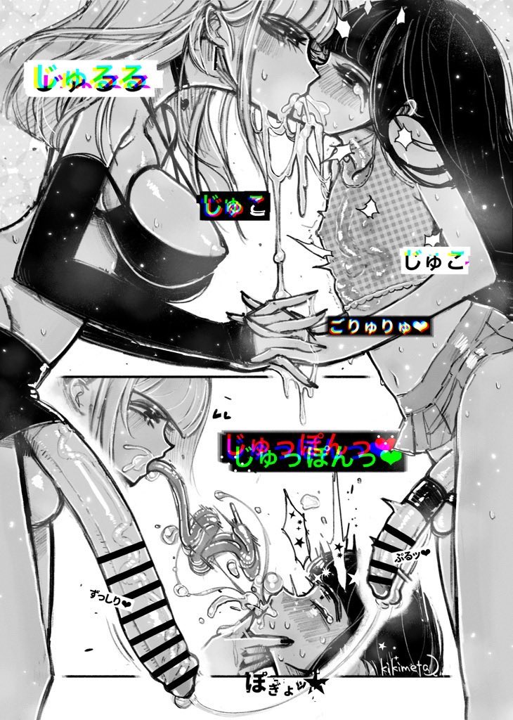 ╰⋃╯「ずっしり♡」って書いてあるのエロ
また書きたい 