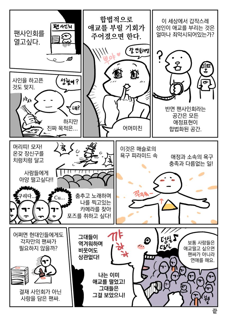 오성혜 tweet media