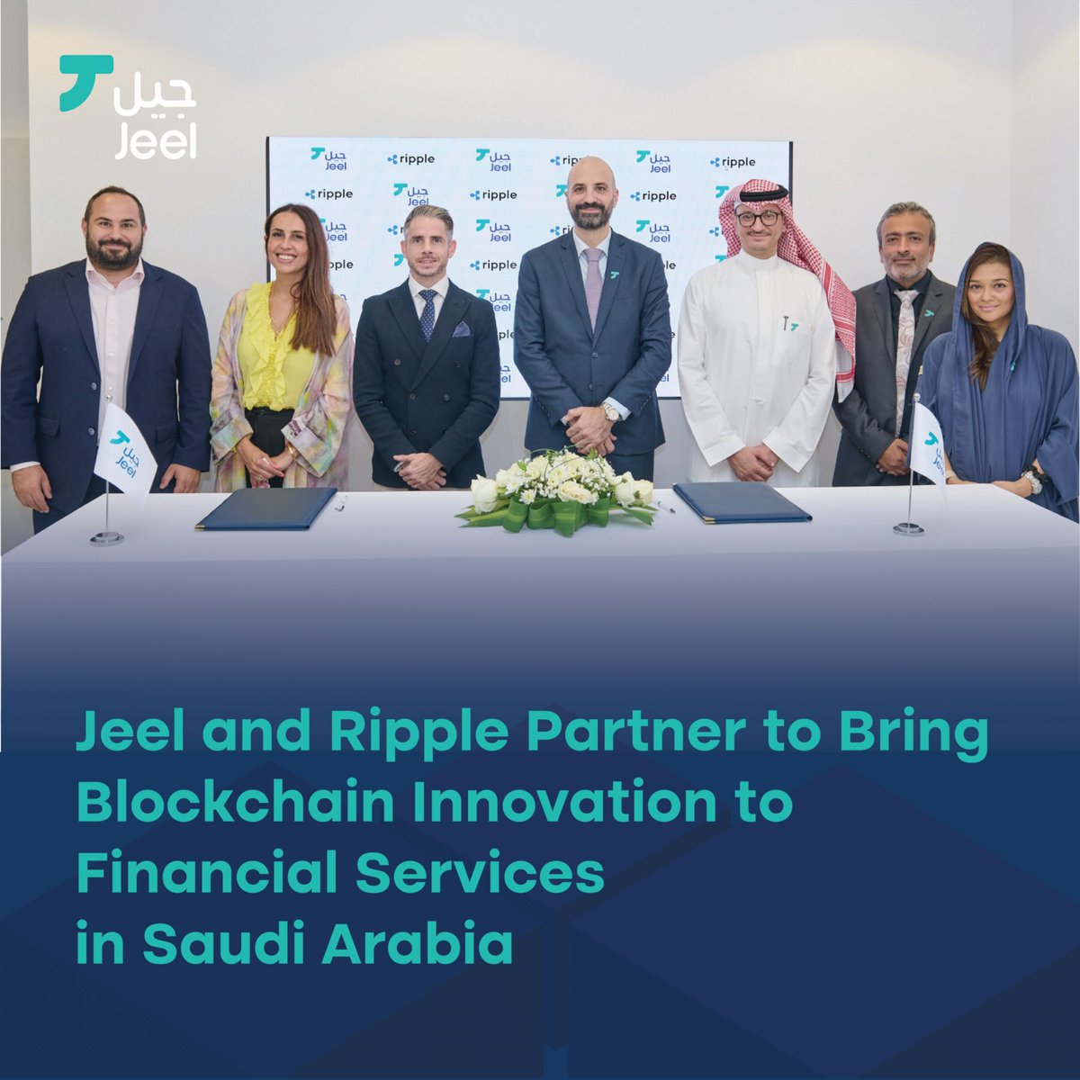 🔥 JUST IN: Ripple is partnering with Jeel Movement, the innovation arm of $130B Riyad Bank, to explore blockchain use cases.