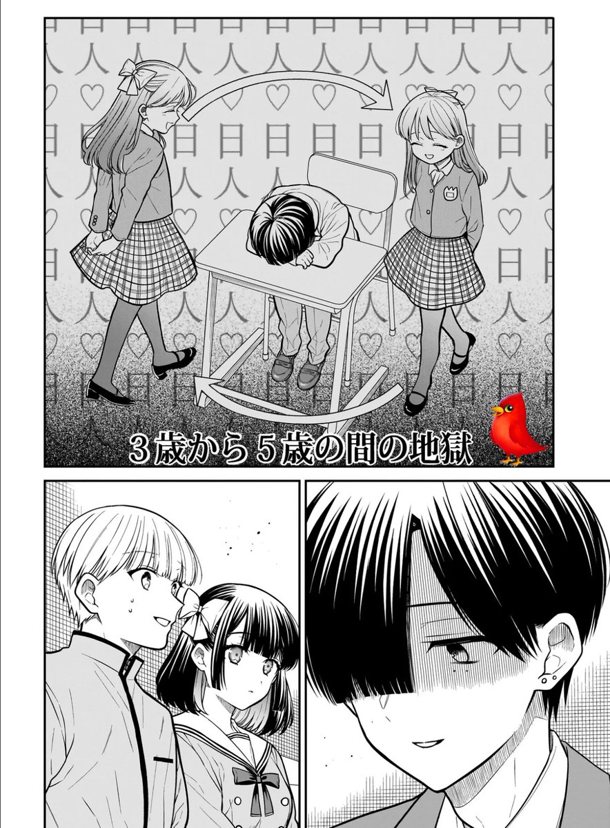 みゆちゃんはずっと友達更新です!
日人のトラウマ。
お願いを聞くだけでは割りに合わない!

よろしくお願いします!

「みゆちゃんはずっと友達」(カドコミオリジナル)https://t.co/Fk1sJS6wQa #カドコミ 