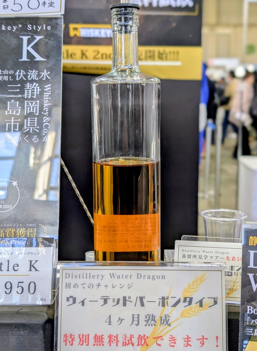 𝐌𝐎𝐑𝐈𝐲｜バーボン激推しの人 (@KensChoiceJapan) / Posts / X