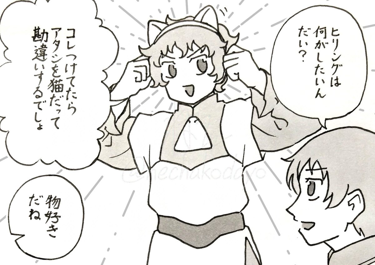 素敵なタグを見つけたので、せっかくだし昔描いたリボンズの絵を再掲しようかな。リボンズおめでとう〜（？）！
#勝手にリボンズ・アルマーク始動祭2026