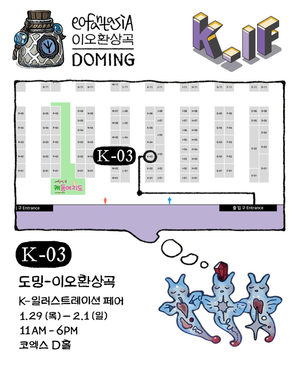 💜🌊케일페 2026 참가

이번 주에 열리는 케일페에 참가합니다.

어떤,기록 7 작업들과 그에 어울리는 
신작 몇 가지, 특전을 가지고 참가하오니,
잠수부 까마귀의 기록을 엿보러 와주세요.

※ 특전과 굿즈 등 상세인포는 내일 업로드 예정입니다.