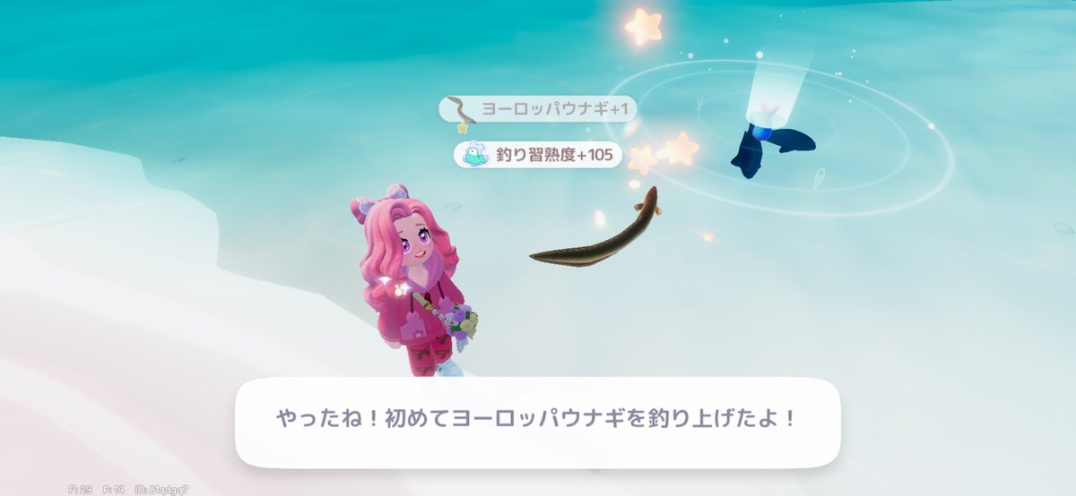 ZRKARIZ's tweet photo. 今日の虹で釣り上げたお魚たち𓆝
最後釣り趣味が7に上げられることに気付いて急いでウナギ釣りに行った
ぽんちゃん付き添いとマーメイド(*´▽`人)ｱﾘｶﾞﾄｳ♡

#ハートピア https://t.co/4KMeEHXGot
