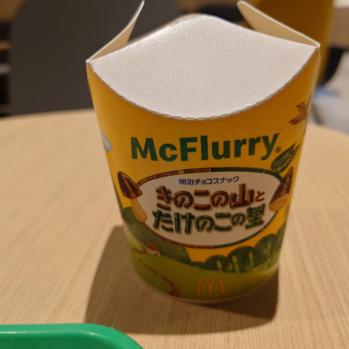 今日の晩御飯は、マック🍔🍟🍦😋