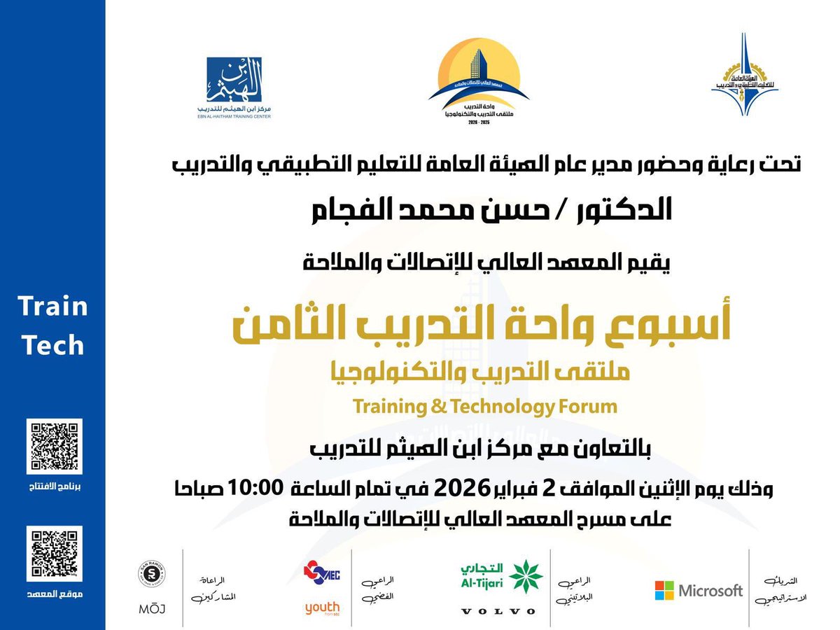 رابط التسجيل:
paaet.edu.kw/ar/waha2026/

#الهيئة_العامة_للتعليم_التطبيقي_والتدريب #التطبيقي #الكويت #paaet #kuwait