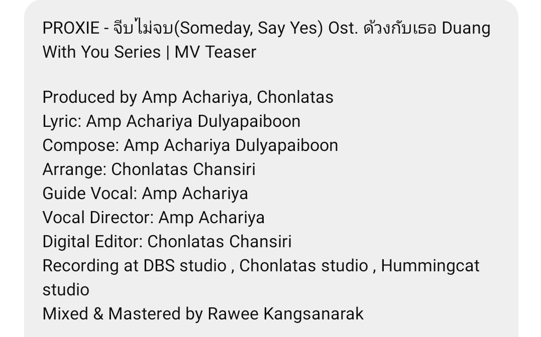 nooniiiezz's tweet image. พี่แอ้มมมมมมมมม 😭😭😭😭😭
ไม่แปลกใจเลยทำไมเพลงติดหูตั้งแต่ได้ยินครั้งแรก 

DUANG WITH YOU x PROXIE
#Teaserจีบไม่จบ