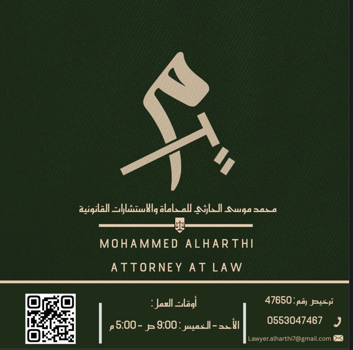 محمد الحارثي tweet media