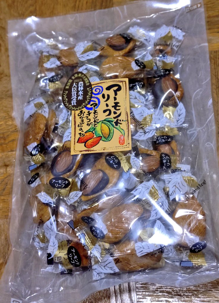 あおちゃん (@aochan6767) / Posts / X