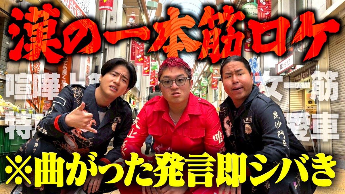 たかし【レイクレ】 (@t_kashi_dayo) / Posts / X