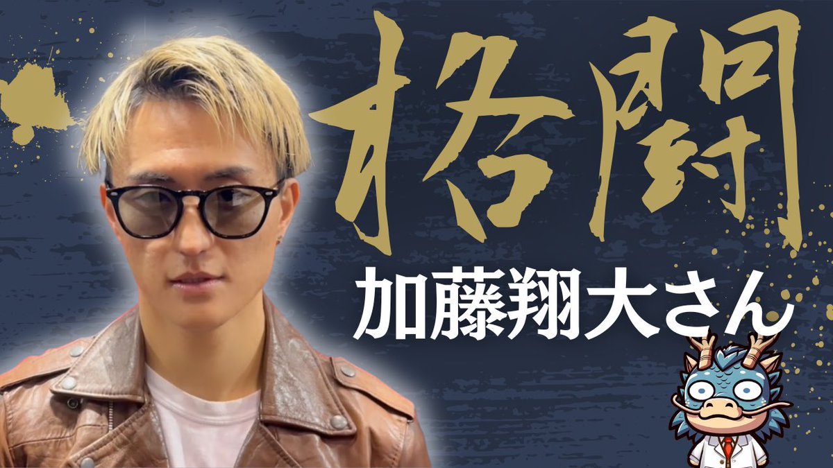 クルミラ研究員あんでぃー tweet media