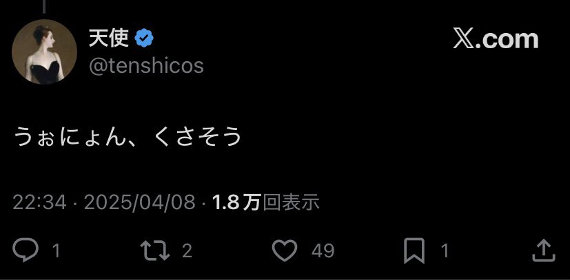 mmoo740's tweet photo. ウォニョン臭そうとか言ってたけど身長コンプだったんだ まあ150cm台で自分を美人だと信じてる人が173cmでこの顔の子見たらコンプ刺激されるわな https://t.co/9mclS7lSMB