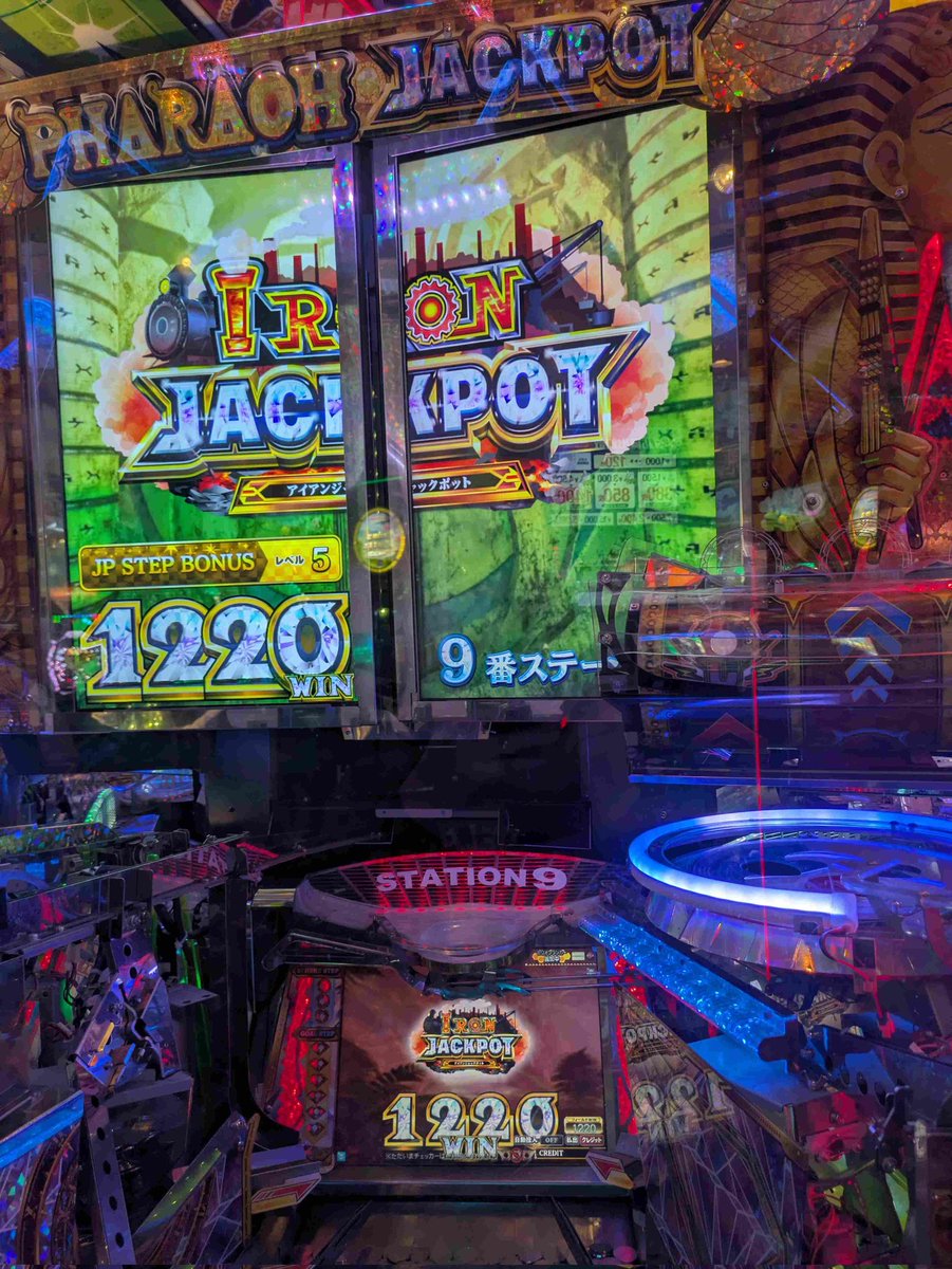 フォーチュントリニティ5