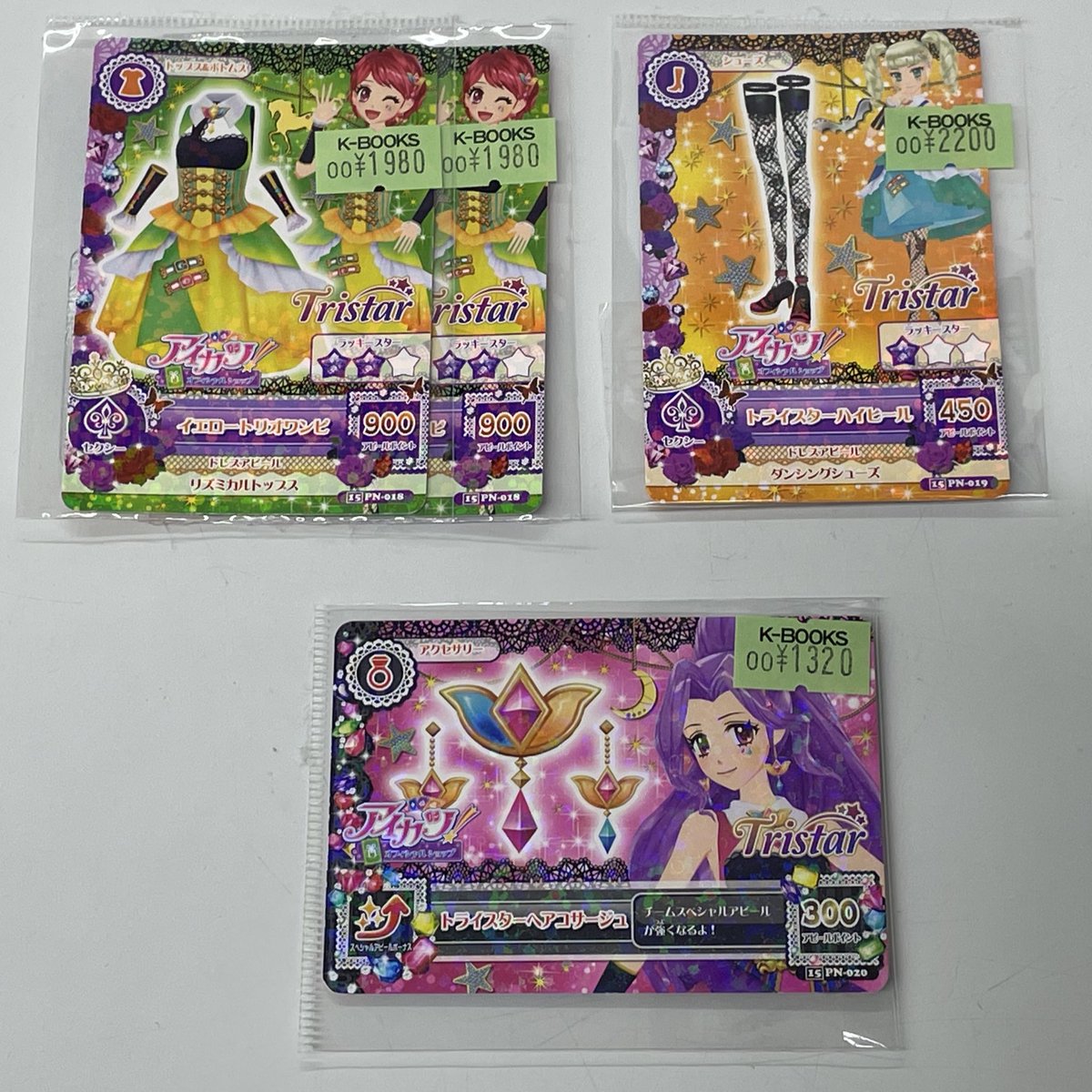 入荷情報】 アイカツ！ ライムキャンディ ドリーミーキャンディ ブルー