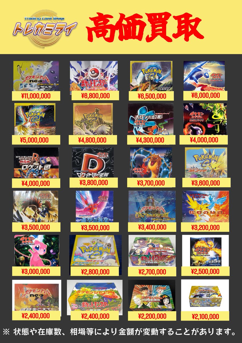 BaseBallBear CD・DVD・グッズまとめ 入手困難品 値下げ不可 BaseBallBear CD・DVD・グッズまとめ 入手困難品 値下げ不可