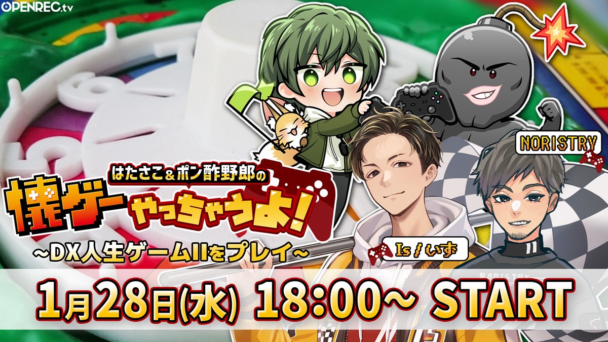 はたさこ&ポン酢野郎の懐ゲーやっちゃうよ！ (@hatapongames) / Posts / X