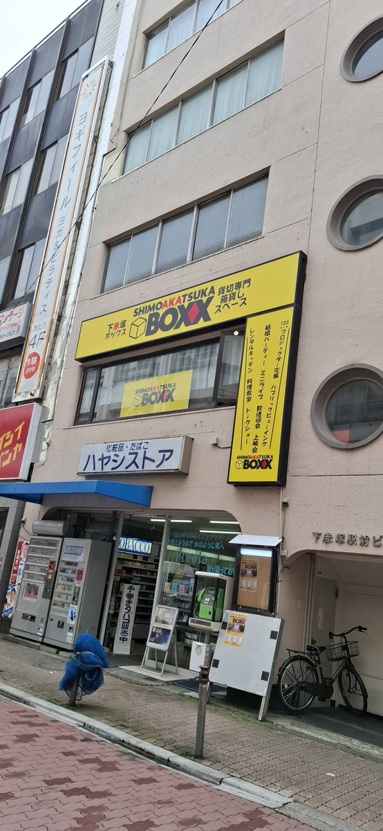 予言者育成学園オフ会次回2026年4月18日(土)東京オフ会 tweet media