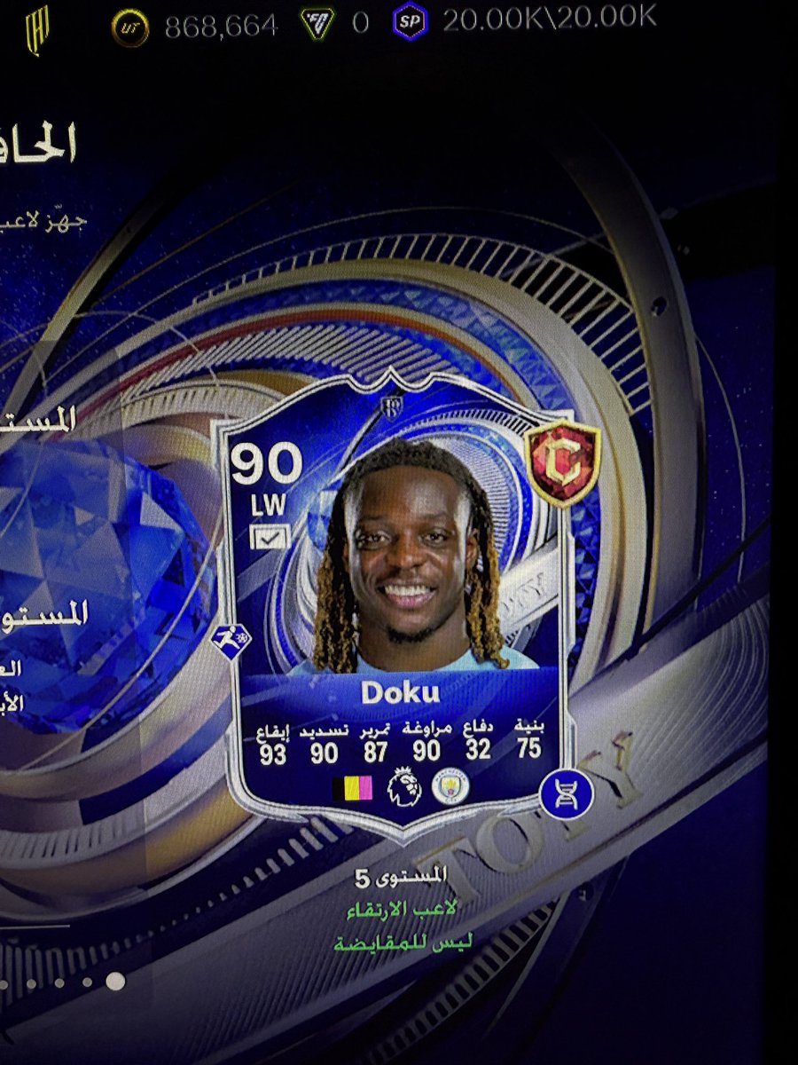 LXQj3's tweet photo. @FUT_Z5 يقفل ملفه https://t.co/47eFbdl05s
