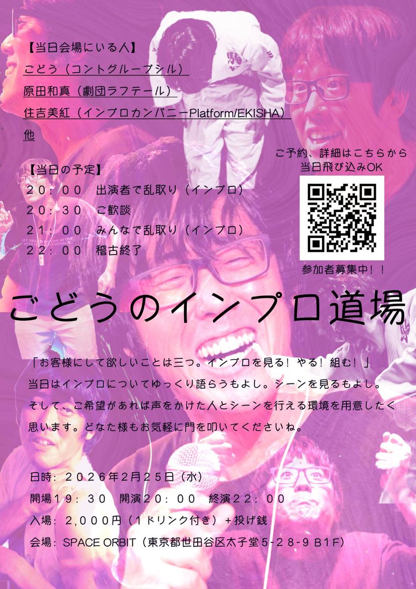 原田 和真 tweet media