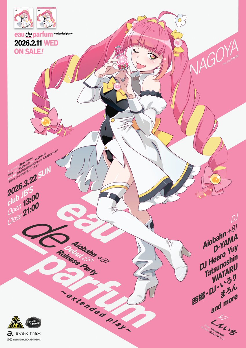 【⭐️ 情 報 解 禁 ⭐️】

◢◤￣￣￣￣￣￣￣￣￣◥◣

Aiobahn +81 1st EP「eau de parfum 〜extended play〜」
Release Party、開催決定！
3月22日、名古屋！！

◥◣＿＿＿＿＿＿＿＿＿◢◤

💿 aiobahn81.lnk.to/eaudeparfum 

＜NAGOYA＞
2026.3.22（日）
📍club JB'S ＠clubjbs