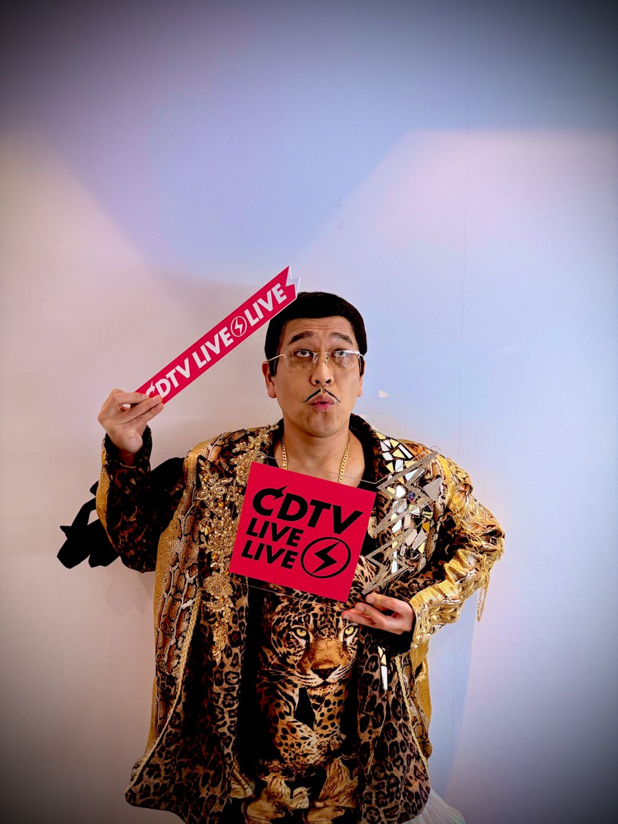 ピコ太郎(PIKOTARO)(公式) (@pikotaro_ppap) / Posts / X