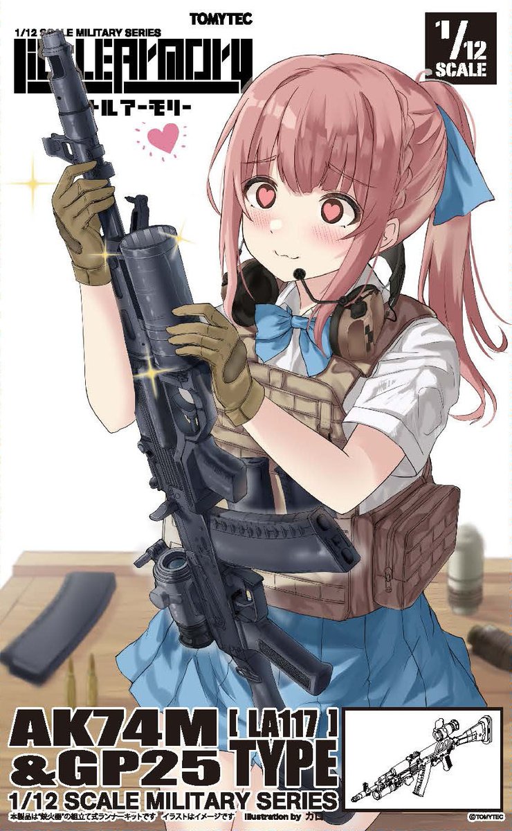 karoro3rd's tweet image. トミーテック様から２月（来月）に発売予定のリトルアーモリー「AK74M＆GP25タイプ」箱絵描かせていただきました！
実在する武装JK　figmaちゃんの表情をもとに描いてますので再現可能！ （←は仮清書版で→は清書版です）
よろしくお願いします！
