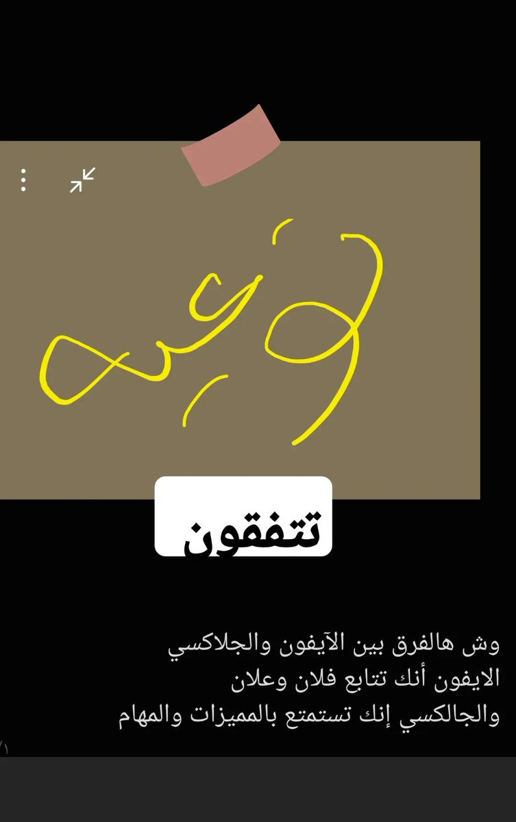 5555adal's tweet photo. @smartechdaily قبل امس https://t.co/Mq3hql8VgU