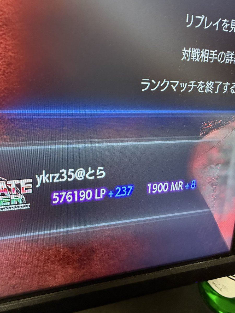 ykrz35@@@@とら (@ykrz35_) / Posts / X