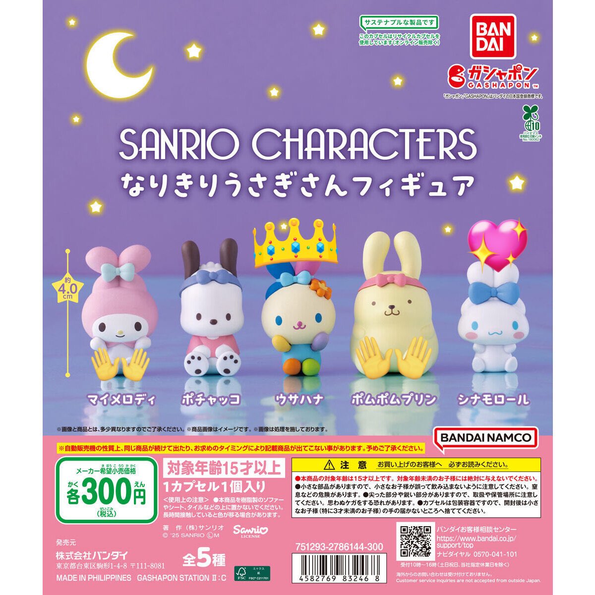 ナナミ@初回リトリン必読 tweet media