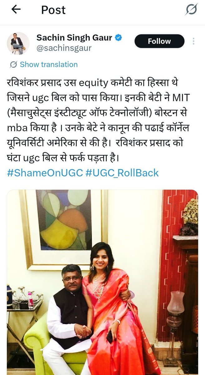 krishnamishr139's tweet photo. #NoUGCRollBack_NoVote नेता भी सोच समझ कर चुनिए भविष्य में क्योंकि जिनके बच्चे विदेश में रहते हैं वो उन माता-पिता की तकलीफ क्या समझेंगे जिनके बच्चों पर जेल जाने की तलवार लटकी हो..इनके 👇बच्चे तो सुरक्षित हैं इसलिये ये कुछ नहीं करते सिर्फ अपना मतलब निकालते हैं..
#UGC_RollBack https://t.co/wDot0RglAi